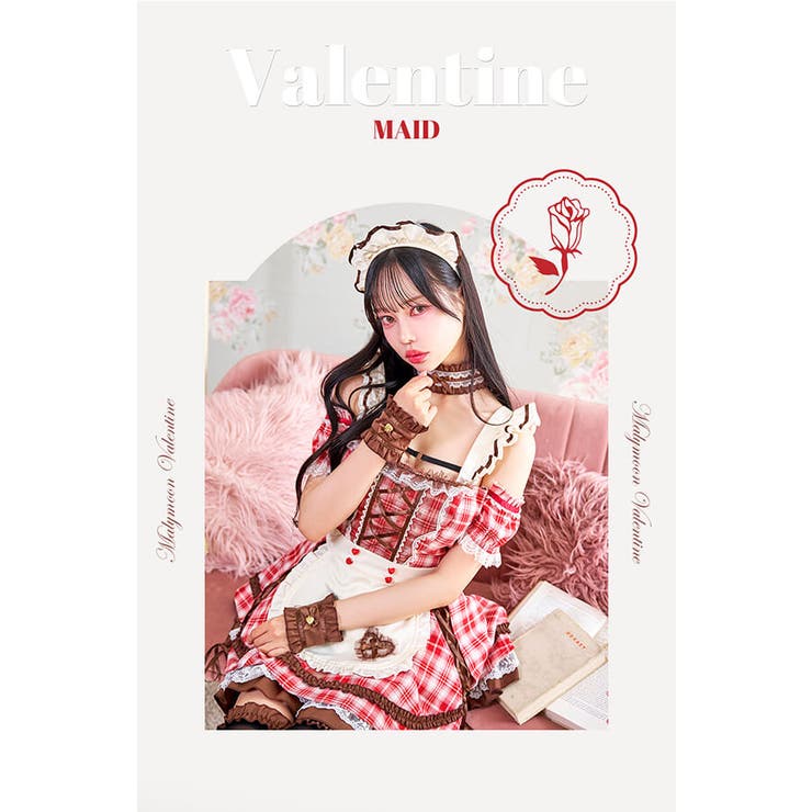 チョコレートチャンクチェックメイド《バレンタインコスプレ8点セット