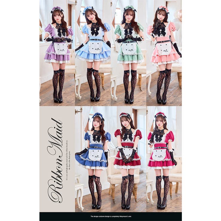 藤咲凪着用】トゥインクルドールメイド《オリジナルコスプレ8点セット