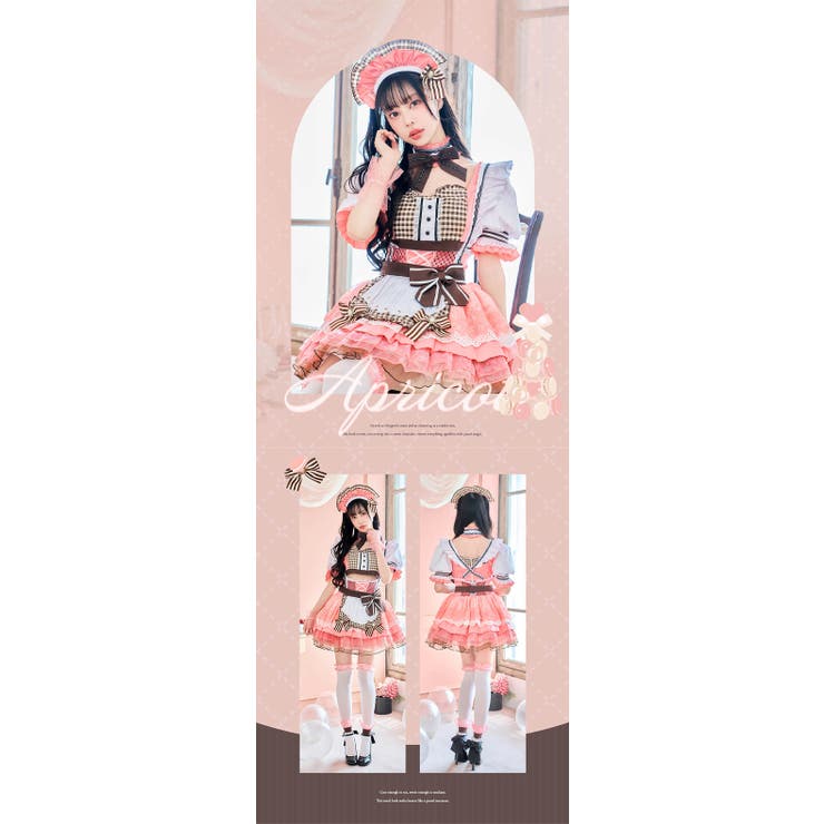 中村里砂着用】【ないるコラボ】マカロンメイド《オリジナルコスプレ6