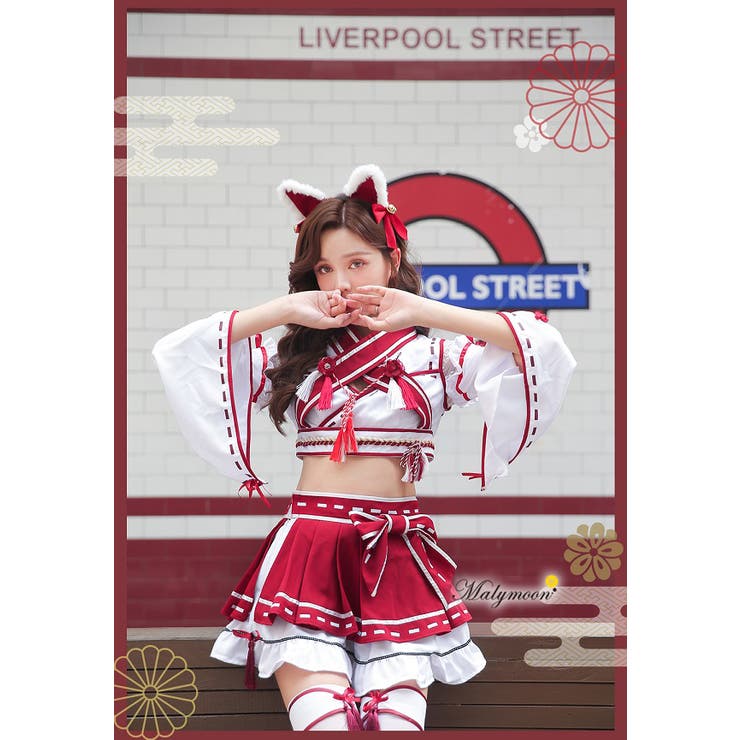 五木あきらコラボ】巫女キツネ《ハロウィンコスプレ7点セット