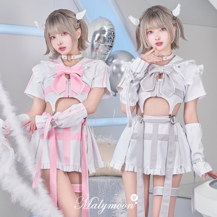 天使界隈 ミルキーセーラーエンジェル《ハロウィンコスプレ8点セット