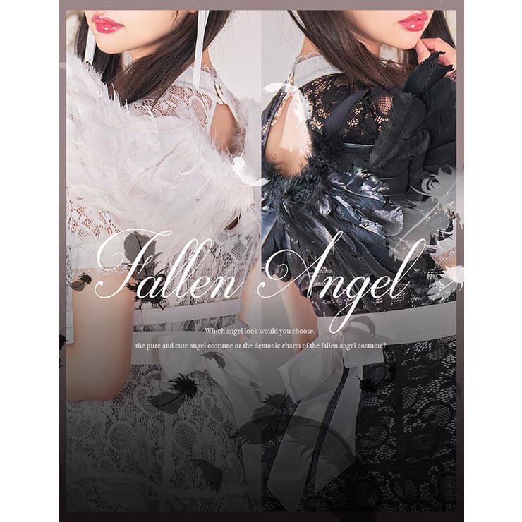 中村里砂着用】 天使or堕天使 レースアレンジメントエンジェルドレス