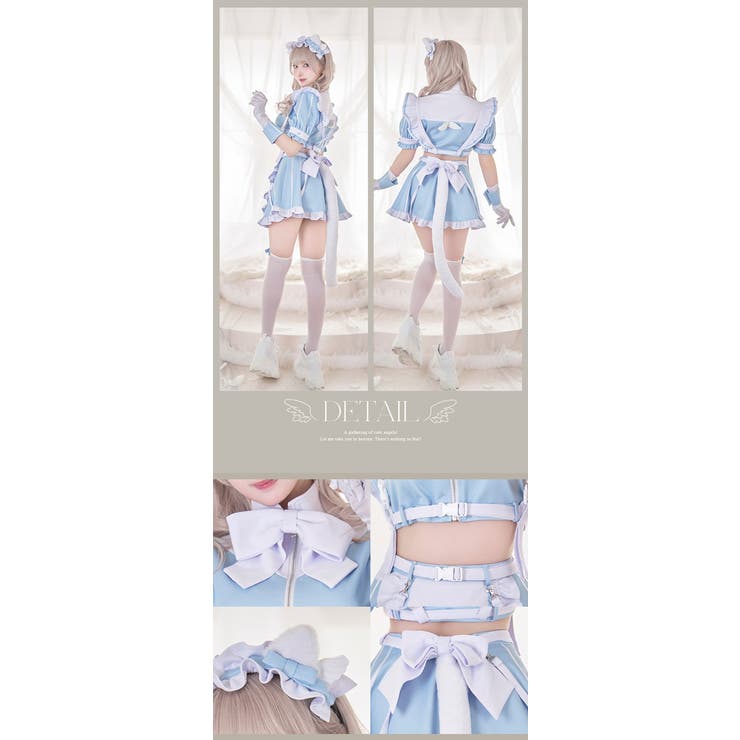 天使界隈 エアリーキャットセパレートメイド《ハロウィンコスプレ10点
