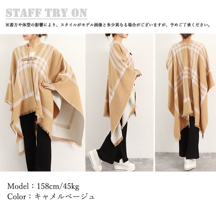チェック柄ケープ ニットショールポンチョ[品番：II000009881
