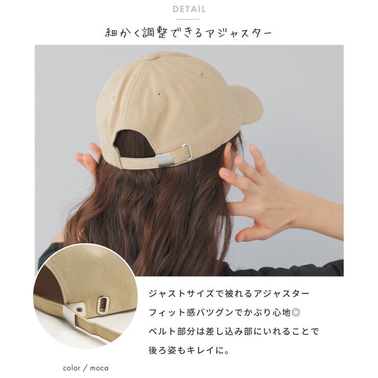 キャップ レディース 深め[品番：NEDM0001104]｜AWC（エイダブリュウシ