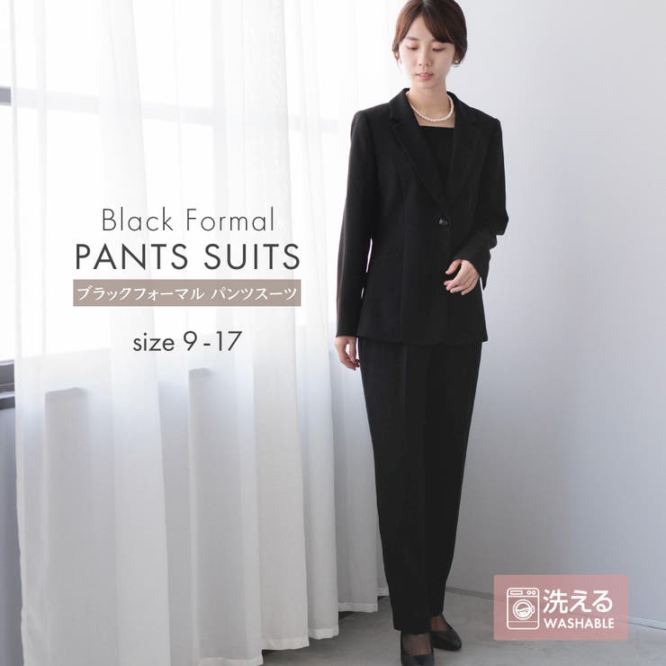 喪服 レディース パンツ[品番：NEDM0001150]｜Festinalente（フェス