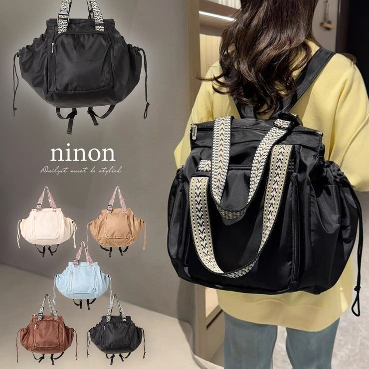 マザーズバッグ リュック トート[品番：NNNA0003477]｜ninon（ニノン