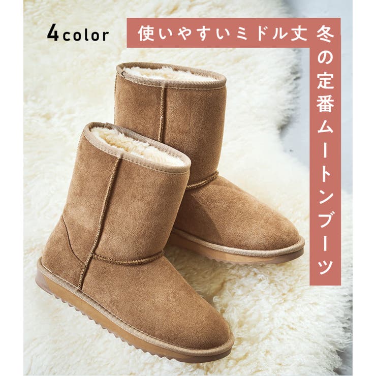WEB限定】ムートンブーツ/25401[品番：ORTS0003998]｜ORiental TRaffic