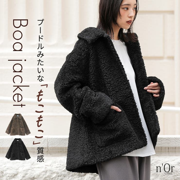 n'OrLABELプードルボアジャケット[品番：MITW0017738]｜osharewalker