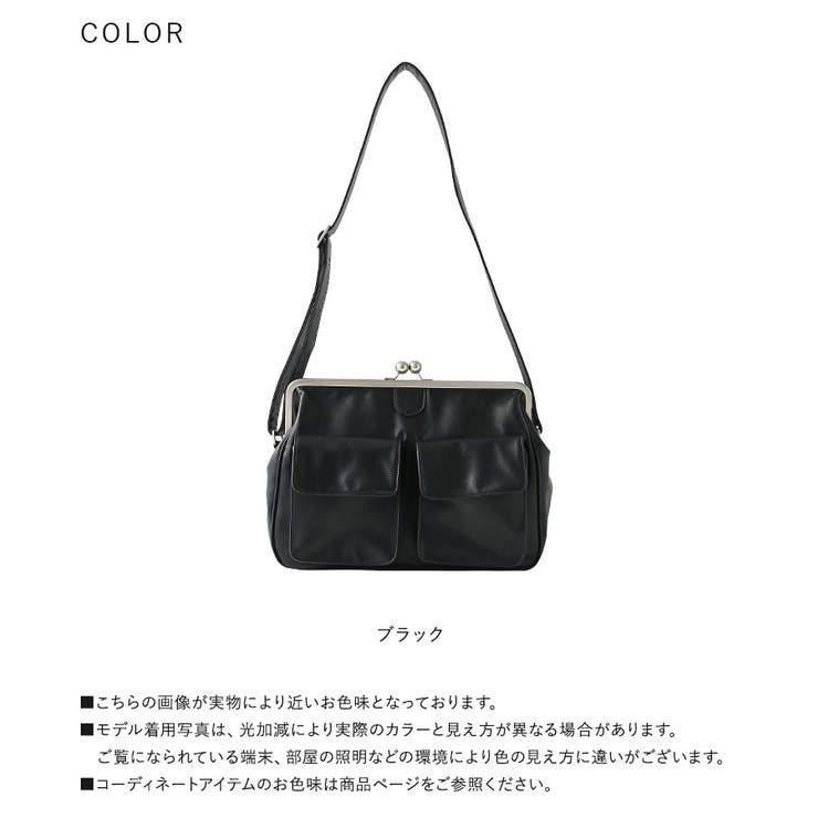 kOhAKUがま口ショルダーバッグ [品番：MITW0014199]｜osharewalker