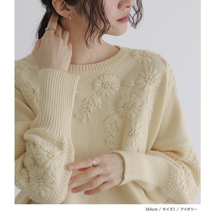 somari imagination花柄手刺繍ニット [品番：MITW0017021