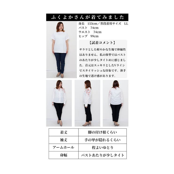 可憐で華やかな花々が舞い散る花柄アシンメトリーブラウス トップス