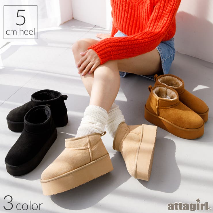 厚底ムートンブーツ[品番：ATAW0001261]｜attagirl （アタガール）の