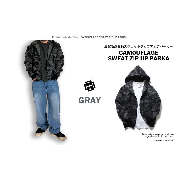 迷彩柄 ZIP ジップアップ[品番：TLKM0001543]｜T-LINK（ティーリンク