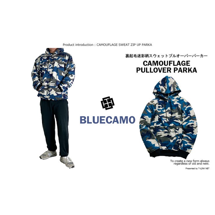 迷彩柄 プルオーバー メンズ[品番：TLKM0001544]｜T-LINK（ティー