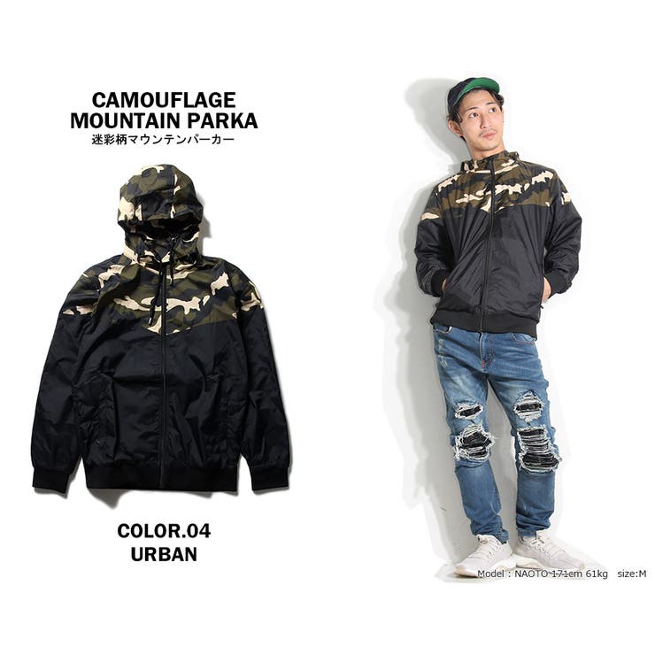ストリート 迷彩柄 マウンテンパーカー[品番：TLKM0000914]｜T-LINK