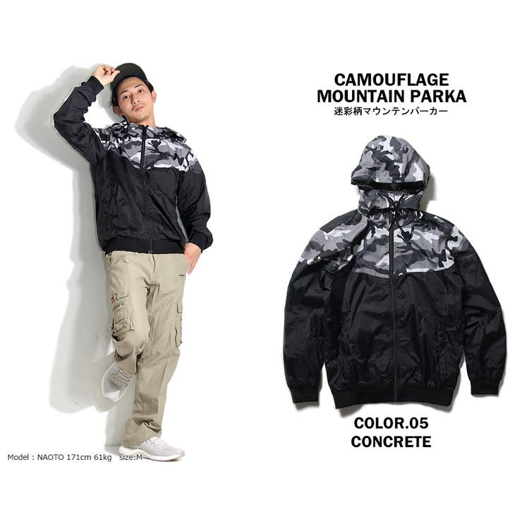 ストリート 迷彩柄 マウンテンパーカー[品番：TLKM0000914]｜T-LINK