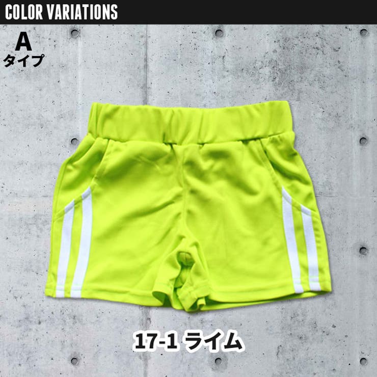 キッズ パンツ ショートパンツ[品番：MSSK1626847]｜NEXT WALL