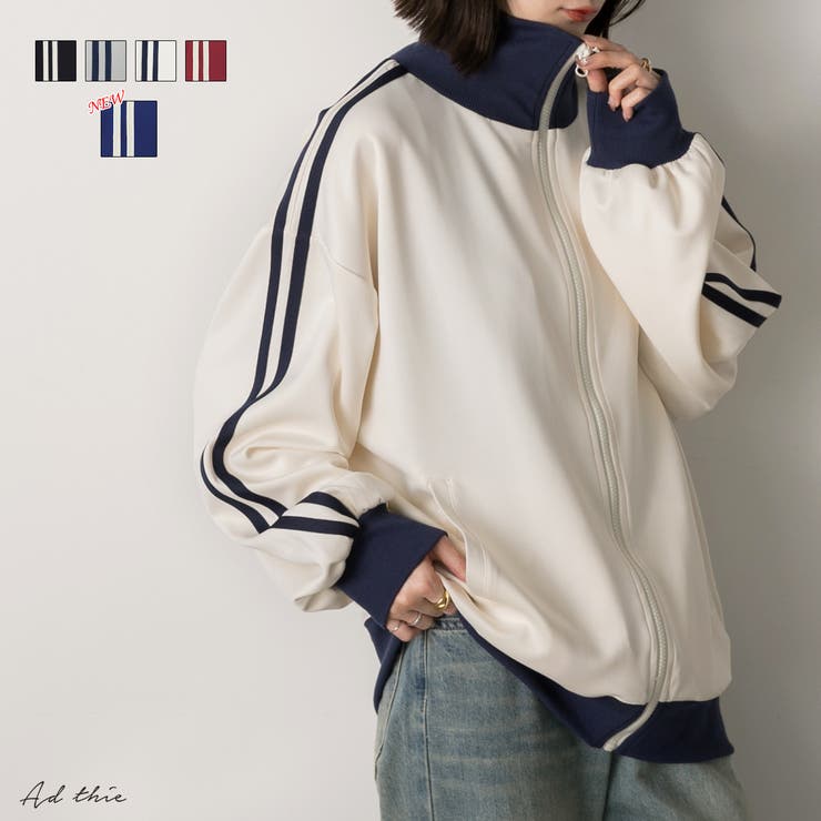 オーバーサイズトラックジャケット[品番：ADEW0004565]｜ad thie