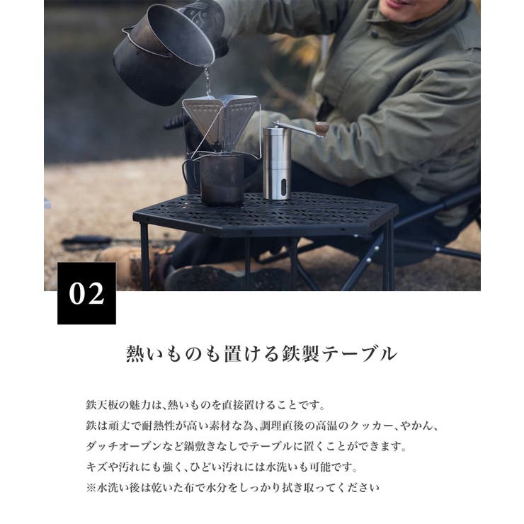 S more 和柄アウトドアテーブル6枚セット[品番：XT000005384]｜aimoha