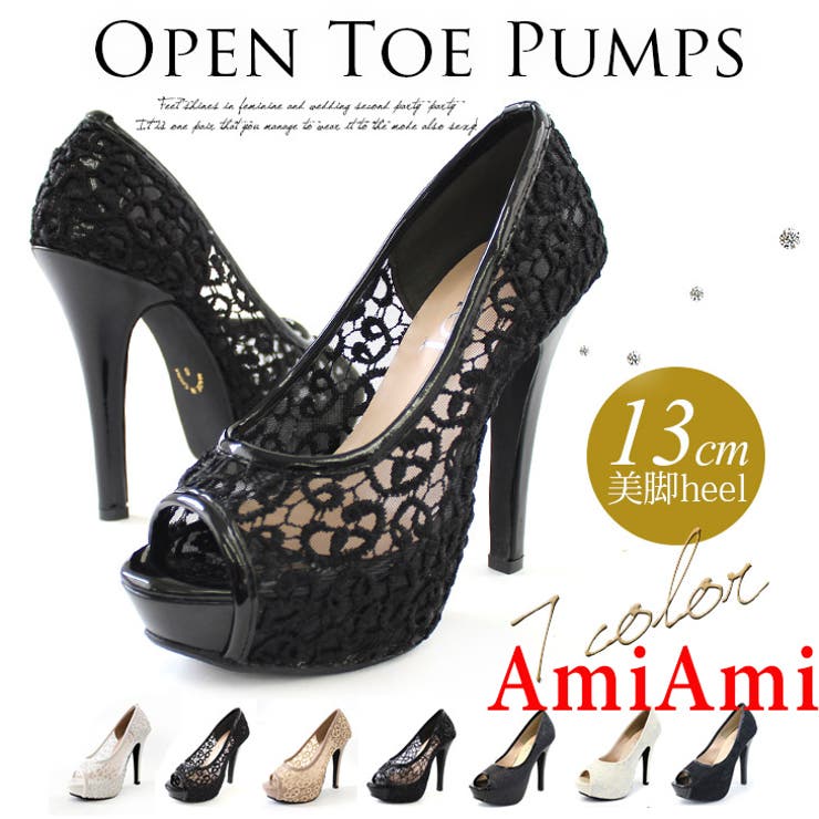 オープントゥ厚底ハイヒールパンプスレディース 13cmヒール ハイヒール