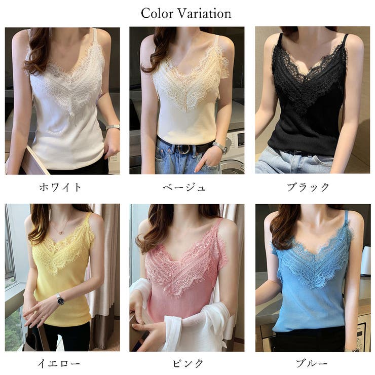 レース キャミソール Vネック 重ね着 春 春服 韓国ファッション 韓国