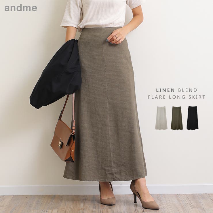 リネンブレンド ロング スカート[品番：AZ000003203]｜andme
