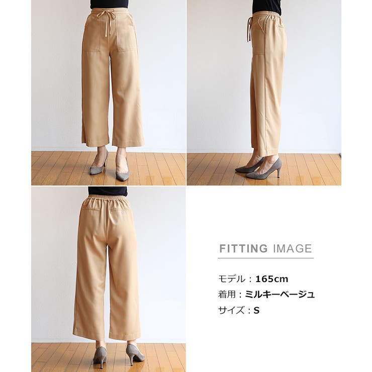 ドローストリング ベイカー ワイドパンツ[品番：AZ000003345]｜andme