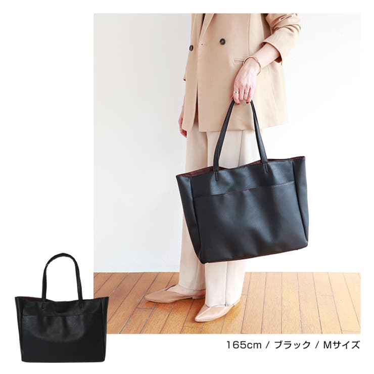 フェイクレザー 合皮 トートバッグ[品番：AZ000003626]｜andme