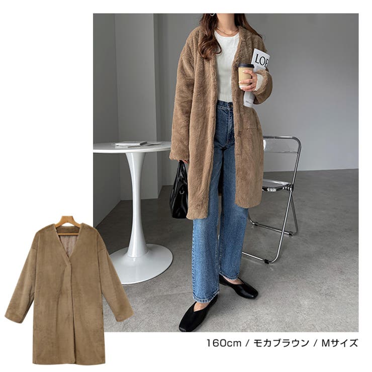 フェイクファー ロング コート[品番：AZ000003297]｜andme（アンドミー