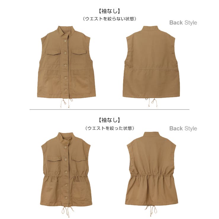 2way ミリタリー ジャケット[品番：AZ000004249]｜andme（アンドミー