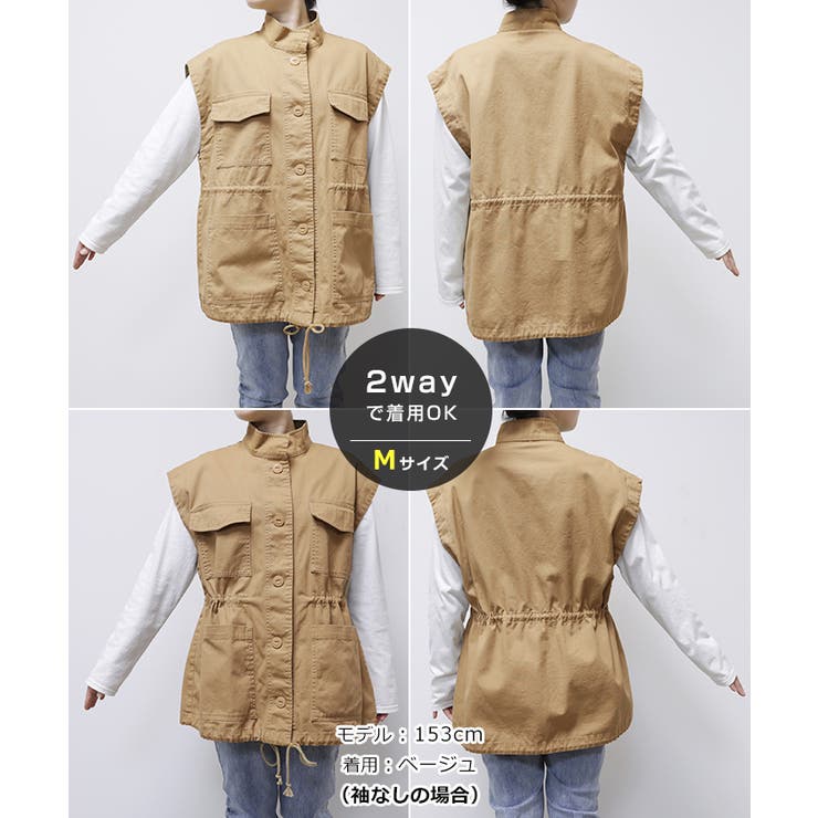 2way ミリタリー ジャケット[品番：AZ000004249]｜andme（アンドミー