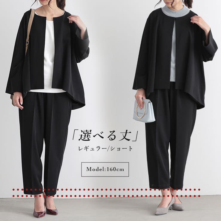 ノーカラーゆるセットアップ セレモニースーツ パンツスーツ[品番