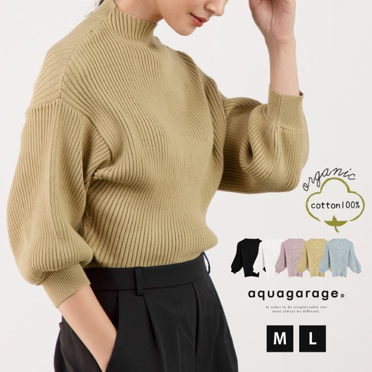 ぽわん袖ニットトップス[品番：QU000006563]｜aquagarage（アクア