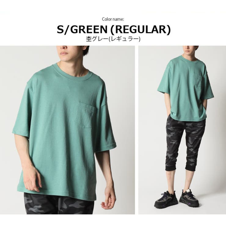 Tシャツ メンズ 吸水速乾[品番：RQ000003503]｜ARCADE（アーケード）の