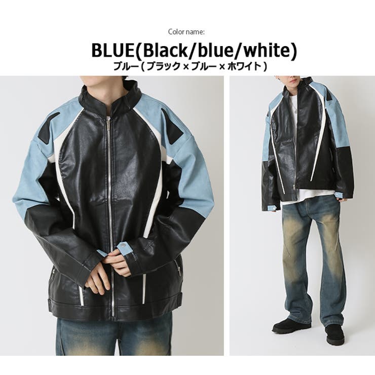 ライダースジャケット メンズ オーバーサイズ[品番：RQ000009303