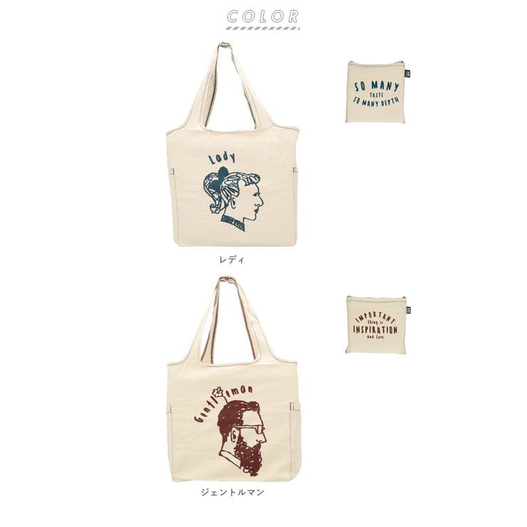 アンドパッカブル andpackable ツイルマルシェバッグ[品番