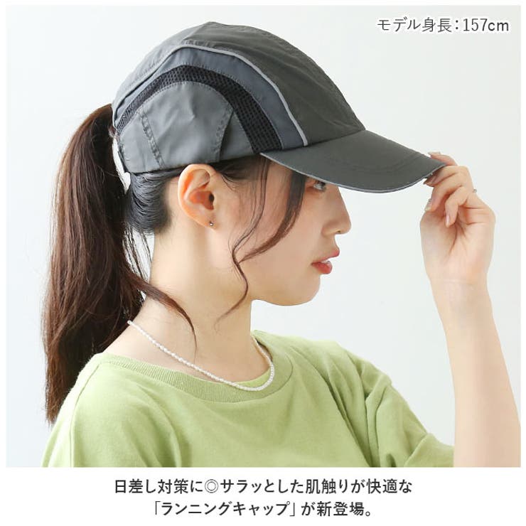 アールエル RxL SOCKS RNA9001 ランニングキャップ[品番：BCYW0021538