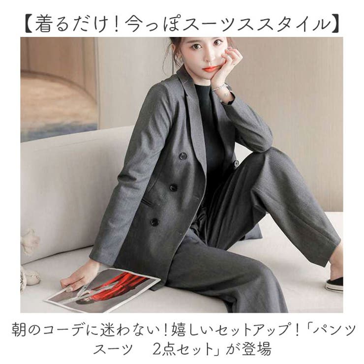 パンツスーツ セットアップ 2点セット[品番：BCYW0029245]｜BACKYARD