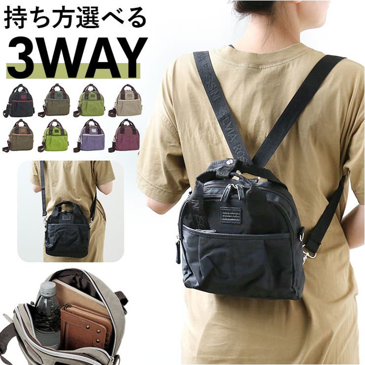 ADEL 軽量 3WAY ナイロンバッグ[品番：BCYW0022958]｜BACKYARD FAMILY