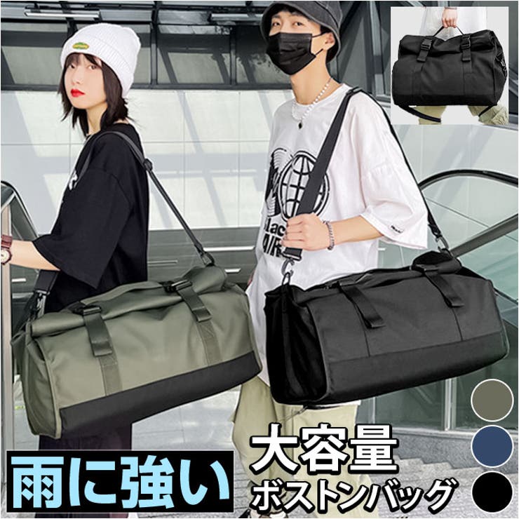 ボストンバッグ レディース メンズ 旅行 大容量 xlbg401[品番
