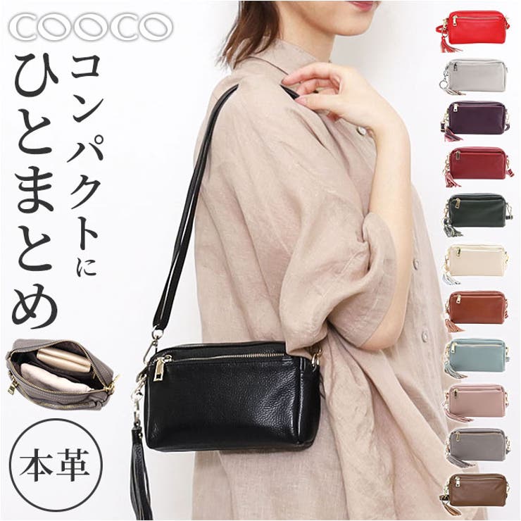 COOCO シュリンクレザー 横型ミニショルダーバッグ[品番：BCYW0033479