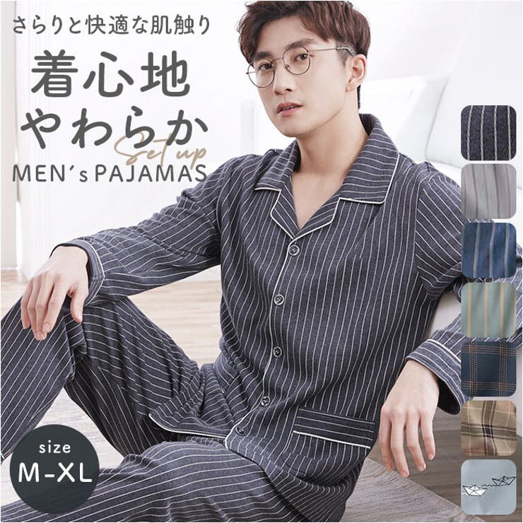 パジャマ メンズ lypj062[品番：BCYW0027534]｜BACKYARD FAMILY