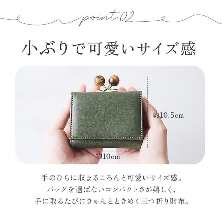 percheペルケ ジェムストーンがま口3つ折り財布[品番：BCYW0028212