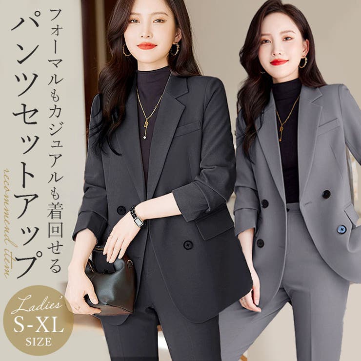 ビジネススーツ パンツスーツ セットアップ レディース[品番