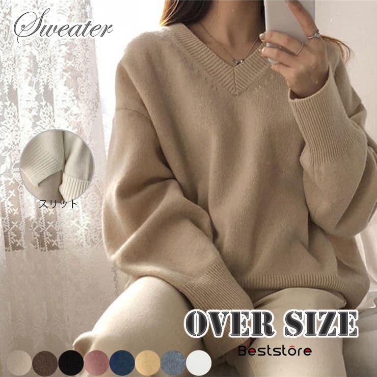 Vネックサイド スリットニット レディース[品番：BSRW0000701