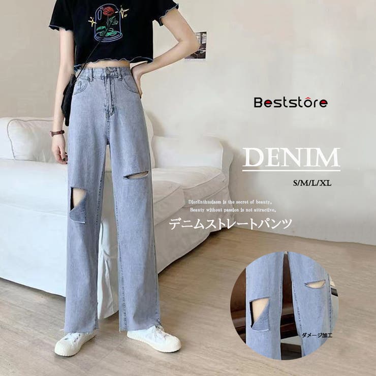 ワイド デニムパンツ ダメージ加工脚長[品番：BSRW0000347]｜Beststore