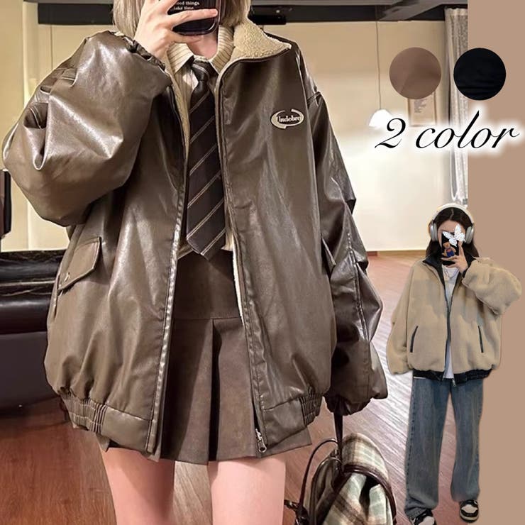 リバーシブルフェイクレザー×ボアアジャケット ブルゾン オーバー