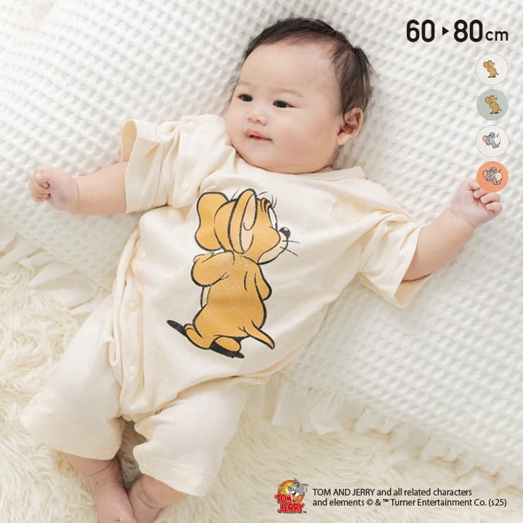 トムとジェリー ロンパース カバーオール[品番：HU000004127]｜chil2