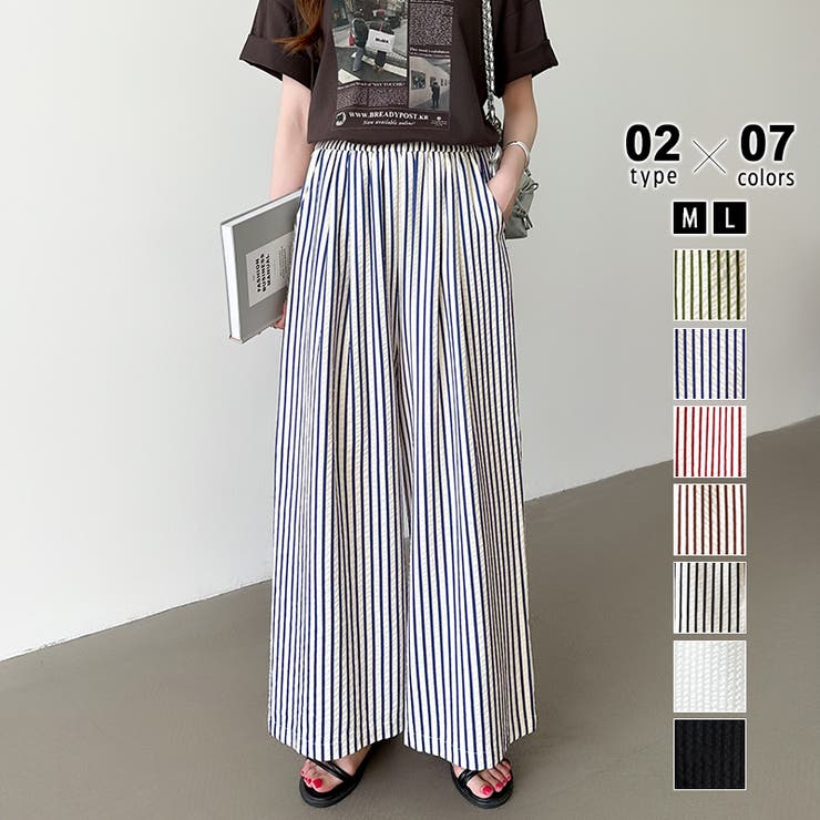 新色追加！全7色】さらっと快適リラクシーワイドパンツ ストライプ